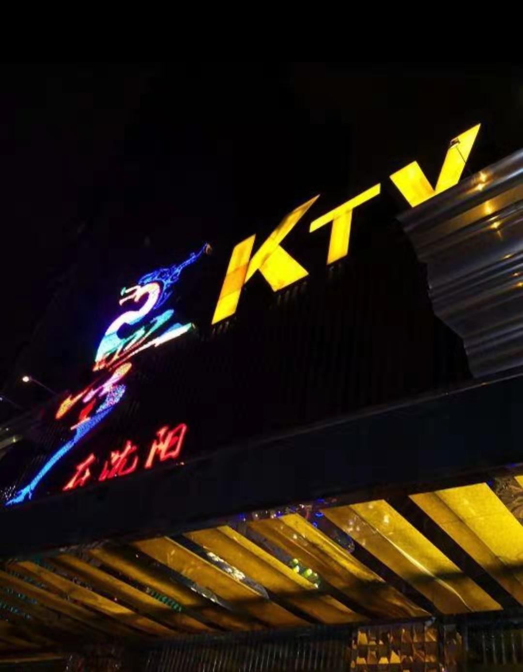 热门爆料！南京哪个真空KTV玩得开/南京最出名生意好的荤场KTV消